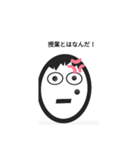 みんなのポコミチのスタンプ（個別スタンプ：3）