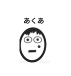 みんなのポコミチのスタンプ（個別スタンプ：4）