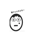みんなのポコミチのスタンプ（個別スタンプ：8）