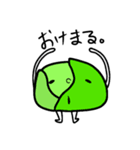 だるだるべじたぶる（個別スタンプ：8）
