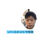 俺たちの青はるかよ笑笑（個別スタンプ：2）