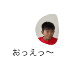 俺たちの青はるかよ笑笑（個別スタンプ：3）