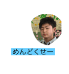 俺たちの青はるかよ笑笑（個別スタンプ：5）