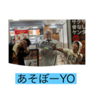 俺たちの青はるかよ笑笑（個別スタンプ：8）