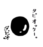 タピオスタンプ（個別スタンプ：11）
