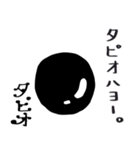 タピオスタンプ（個別スタンプ：12）