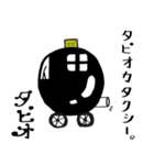 タピオスタンプ（個別スタンプ：16）