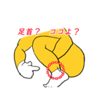 足が太いということ（個別スタンプ：1）