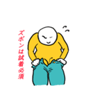 足が太いということ（個別スタンプ：5）