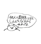 超爆裂最高に楽しいスタンプ（個別スタンプ：8）