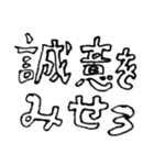 超爆裂最高に楽しいスタンプ（個別スタンプ：14）