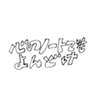 超爆裂最高に楽しいスタンプ（個別スタンプ：18）