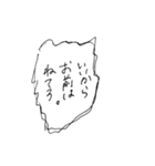 超爆裂最高に楽しいスタンプ（個別スタンプ：24）
