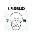 あなたはすごい！（個別スタンプ：1）