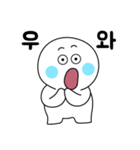 あなたはすごい！（個別スタンプ：2）