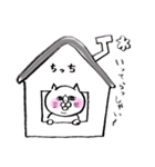 ごましおちっち②（個別スタンプ：1）