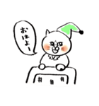 ごましおちっち②（個別スタンプ：2）