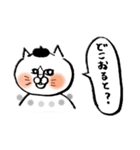 ごましおちっち②（個別スタンプ：8）