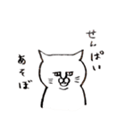 ごましおちっち②（個別スタンプ：15）