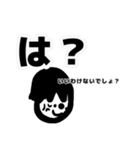 リア友の迷言スタンプ（個別スタンプ：7）