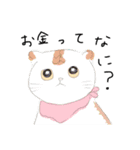 ぼく？いっちゃんだけど。（個別スタンプ：2）