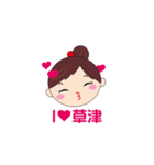 さくらいっ娘です！（個別スタンプ：1）