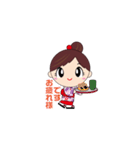 さくらいっ娘です！（個別スタンプ：21）
