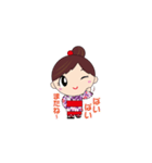 さくらいっ娘です！（個別スタンプ：24）