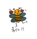 ハチのメッセージ1（個別スタンプ：1）