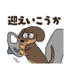 ダックス一家の家族スタンプ（個別スタンプ：20）