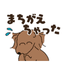 ダックス一家の家族スタンプ（個別スタンプ：28）