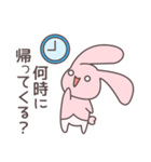 うさかぷ1 日常会話編（個別スタンプ：3）