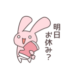 うさかぷ1 日常会話編（個別スタンプ：7）