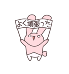 うさかぷ1 日常会話編（個別スタンプ：12）