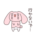 うさかぷ1 日常会話編（個別スタンプ：15）