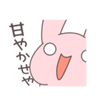 うさかぷ1 日常会話編（個別スタンプ：16）