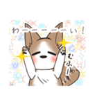 わんこうどん（個別スタンプ：14）