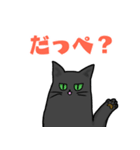 方言猫あずき 千葉弁（個別スタンプ：1）