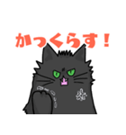 方言猫あずき 千葉弁（個別スタンプ：3）