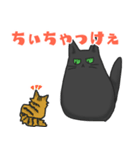 方言猫あずき 千葉弁（個別スタンプ：4）