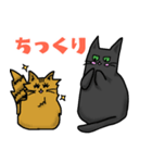 方言猫あずき 千葉弁（個別スタンプ：7）