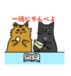 方言猫あずき 千葉弁（個別スタンプ：20）