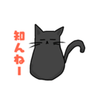 方言猫あずき 千葉弁（個別スタンプ：29）