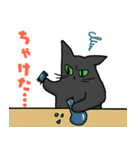 方言猫あずき 千葉弁（個別スタンプ：37）