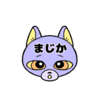 カラフルな動物キャラ（個別スタンプ：9）