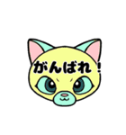 カラフルな動物キャラ（個別スタンプ：10）