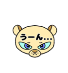 カラフルな動物キャラ（個別スタンプ：17）