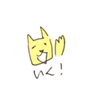 手描きいぬねこスタンプ（個別スタンプ：3）