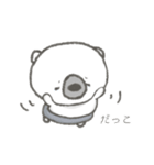 けなげな白くま はびくん（個別スタンプ：2）