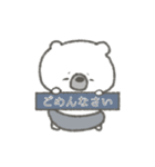 けなげな白くま はびくん（個別スタンプ：8）